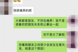 冷湖企业清欠服务